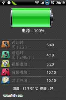 (Super Box) v1.7.3