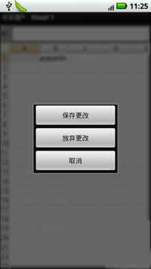 칫׼(OfficeSuite Pro) v4.0.338