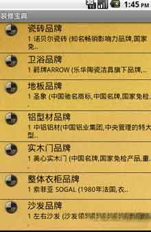 װޱ v1.4