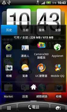 多任务管理(MultiTasking Pro) v1.6.7.1