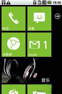 WP7(Timo Kujala Launcher 7) v1.0.0.66