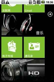 WP7(Timo Kujala Launcher 7) v1.0.0.66