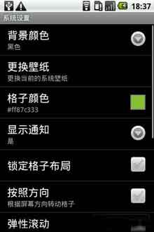 WP7(Timo Kujala Launcher 7) v1.0.0.66