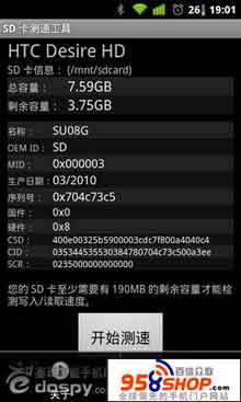 SDٹ(Veluscek Ales SD Tools) v1.8