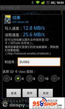 SDٹ(Veluscek Ales SD Tools) v1.8