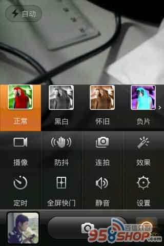 MIUI(miuiCamera) v1.4.22