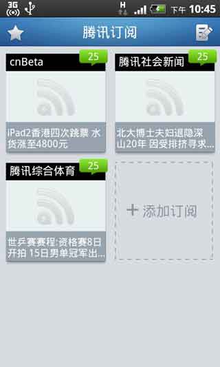 Ѷ v1.2 For Android
