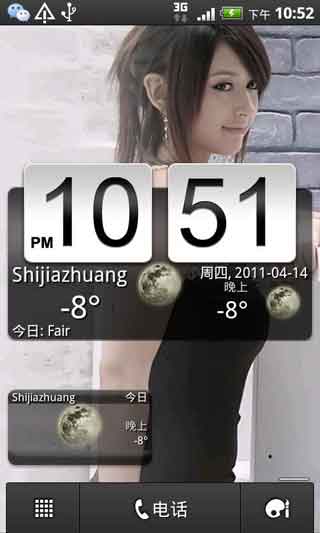 ̬(Animated Weather Pro) v4.2.1
