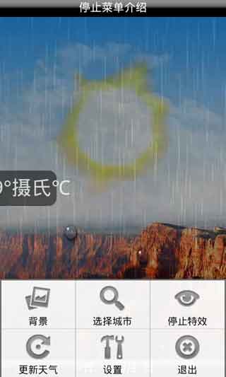 ̬(Animated Weather Pro) v4.2.1