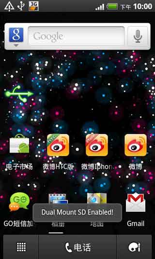 SDع(Dual Mount SD Widget) v3.14