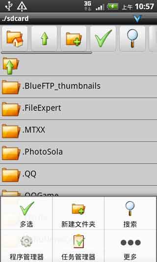 ѹʦ(AndroZip File Manager Pro) v1.4.3