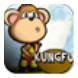 Ȧ(KungFu) v1.0.0ͼ
