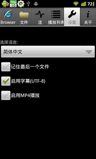 ⲥ(yxplayer) v1.7.1