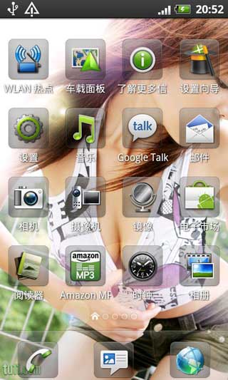ֻQQ v3.1  For Andorid