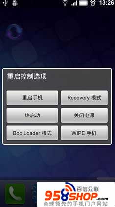 (Reboot Control) v1.7.0