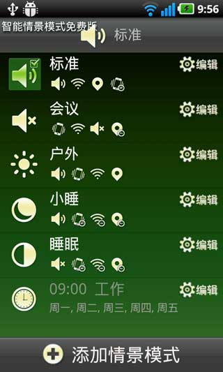 龰ģʽ v1.21