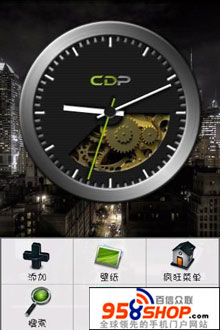 (Crazy Home) v2.14