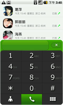 ͨѶ¼ v3.12 For Android