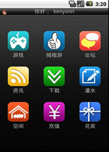 Ĵָ԰(ֻU) v3.0.0 For Android