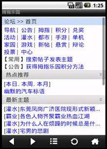 Ĵָ԰(ֻU) v3.0.0 For Android