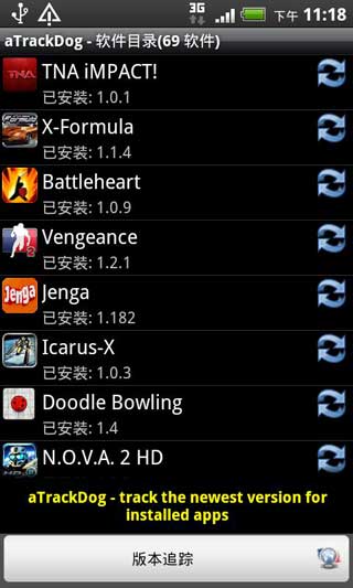 (aTrackDog) v3.19