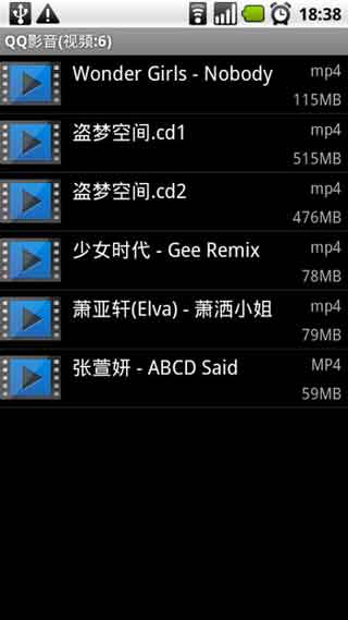 ֻQQӰ v1.0 Beta2(168) For Android