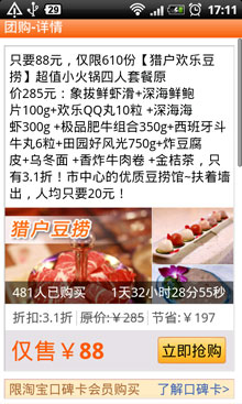 ڱͻ v1.3.2(Android)