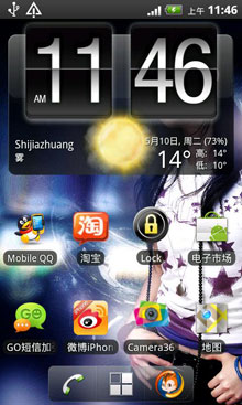ǿ(ADW.Launcher) v1.3.2