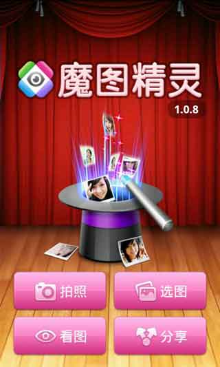 ħͼ v1.0.8