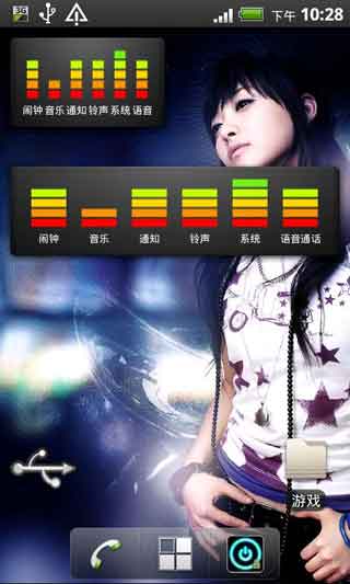 Ƶרҵ AudioManager Pro v2.2.4