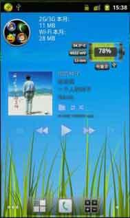 ͳƲ(Data Counter Widget) v1.5.5
