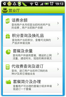 ƶӪҵ v1.0(Android)