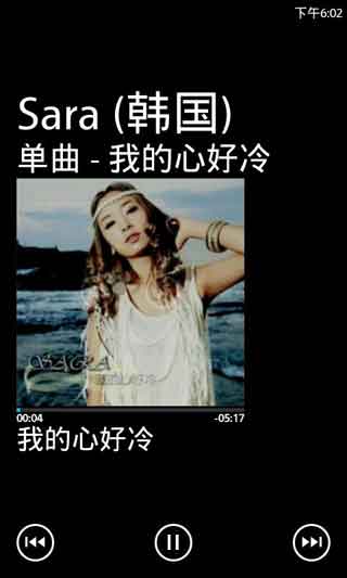 WP7 ZuneWP7 ZPlayerv1.995b