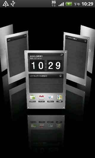 ټ3D(Regina 3D Launcher) v0.9.80
