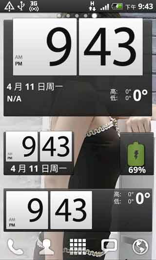 Hero(Beautiful Widgets) v3.6.0
