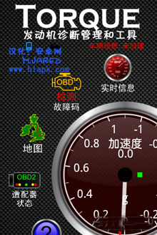 (Torque) v1.5.34