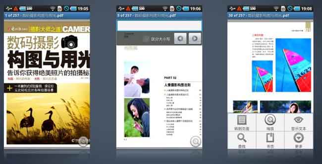 PDFĶ(BeamReader PDFViewer) v1.2.0