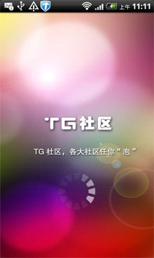 TG社区