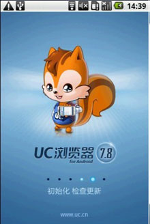 UCWEB 7.9 For Android
