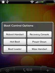 (Reboot Control Widget) v1.76