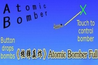 ˵ը(Atomic Bomber Full) v6.2