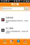 http://182.92.102.101/apk/image2.958shop.com/p/2011/07/08/113851409449738.jpg