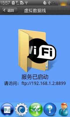 (FileShare) v4.3