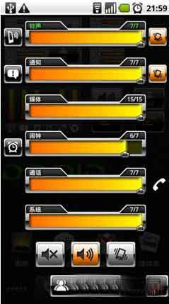 (BrainCrash Soft Volume Ace) v2.1