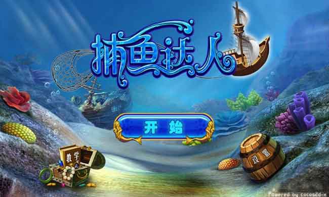 (Fishing Joy) v1.0
