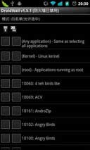 ǽ(DroidWall) v1.5.2