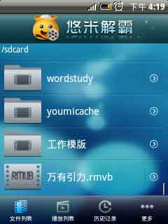 ׽ v1.08 For Android