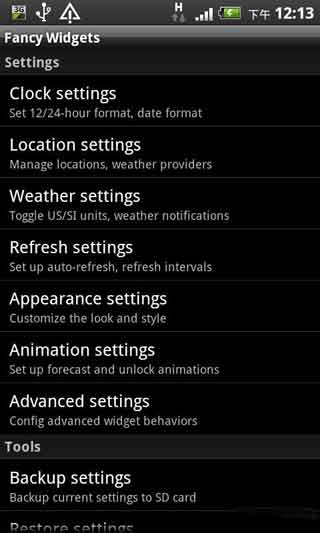 ʱ(AndDoes Fancy Widget) v3.2.0