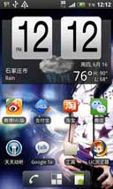 ʱ(AndDoes Fancy Widget) v3.2.0