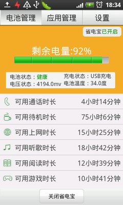 ʡ籦 v1.07
